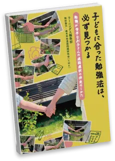 本の紹介